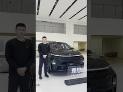 سيارة كهربائية